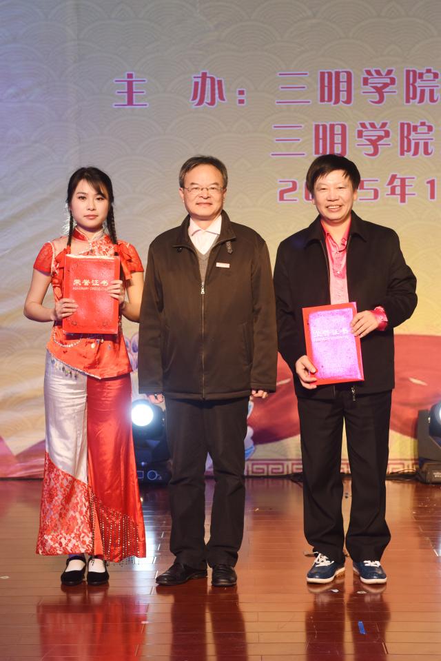 校纪委书记林群为获奖单位颁奖