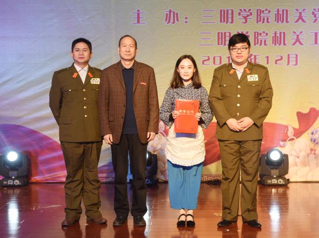 校党委副书记王政为获奖单位颁奖