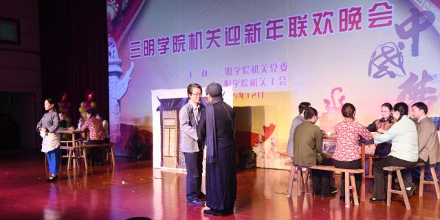 京剧《沙家浜》